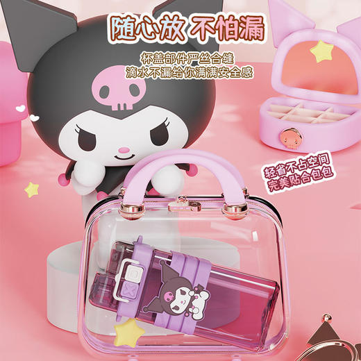 三丽鸥库洛米双饮吸管杯女生高颜值卡通塑料水杯儿童学生上学水壶 商品图2