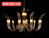 玻璃水晶灯（A款）【运费自理】 商品缩略图0