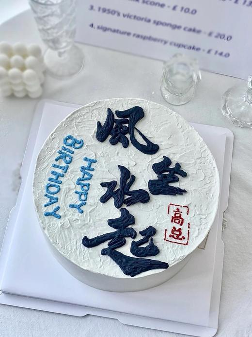 风生水起 商品图0