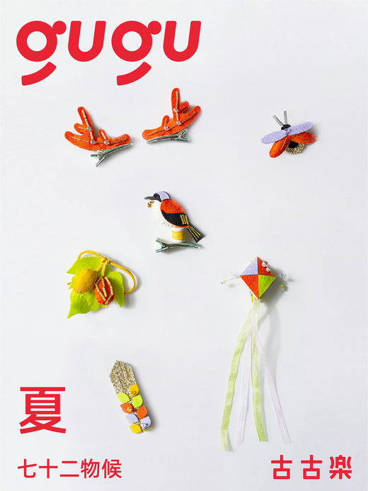 【团购】古古楽gugu 24节气物候春夏秋冬手工发饰 满57包邮（备注做胸针或发圈）4件送礼盒 商品图5