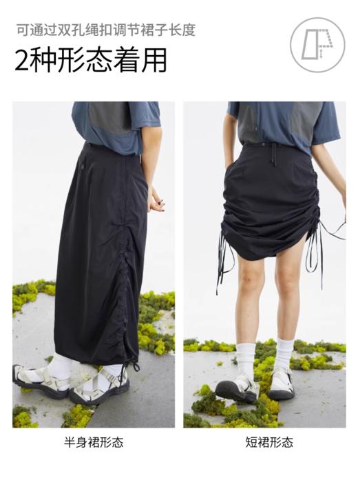 MountainFever(高山热）/K21074A/可调节长度多穿风衣半身裙 商品图1