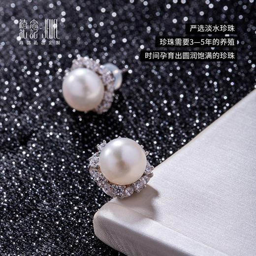 【七夕定制劲爆专属三件套】心诚则 优雅珍珠倾情告白，性价比超高甄选组合，表达珍情谊，知性素雅挚爱浓情，千元精品特惠限量首发，专柜维保 商品图1