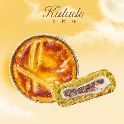 法式抹茶红豆月饼60g 商品图0