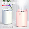 新款USB双喷口大容量加湿器，是室内独享舒适空气的伴侣。静音设计，不会打扰到您的工作和休息，给您一个优美的氛围，在枯燥乏味的办公室以及家中缓解身心疲惫，让您安享一份放松和舒适！ 商品缩略图0