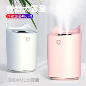新款USB双喷口大容量加湿器，是室内独享舒适空气的伴侣。静音设计，不会打扰到您的工作和休息，给您一个优美的氛围，在枯燥乏味的办公室以及家中缓解身心疲惫，让您安享一份放松和舒适！