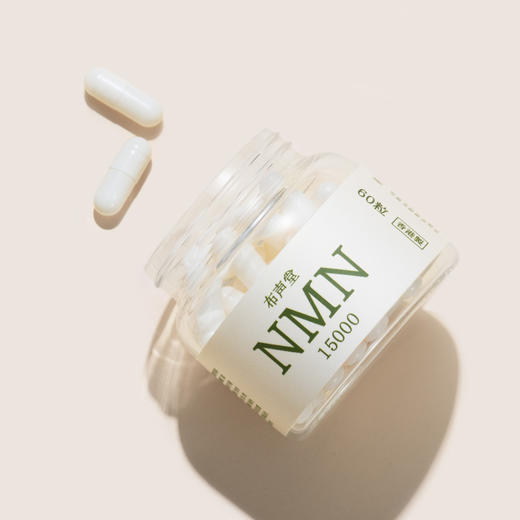 布声堂NMN15000【常新系列正售-单瓶】β-烟酰胺单核苷酸Nad+胶囊 商品图3