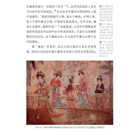 《中国国家历史》全套（1-32期）共32册 商品图8