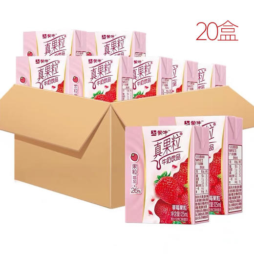 蒙牛小胖丁真果粒草莓味125ml*20 商品图0