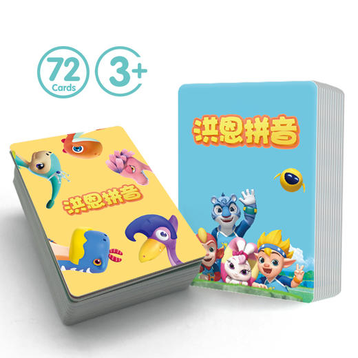 【99选3】72张拼音拼读卡片 搭配拼音APP使用更高效（可点读） 商品图3