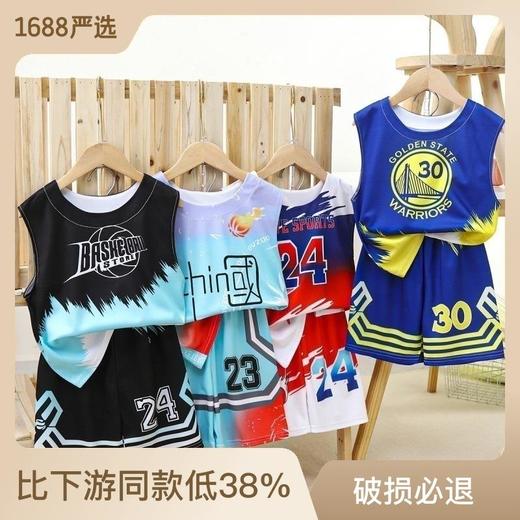 2023儿童渐变色篮球服套装中大童男女夏季背心运动宽松夏装球衣潮 商品图0