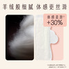 她研社卫生巾系列 超薄日夜组合全周期👉 【新疆雪域天山棉】纯净无污染，干爽不黏腻【奶滑小方】羊绒般细腻的1.2D纤维，丝滑触若牛奶肌【深藏BLUE】一吸到底，经血若隐！ 商品缩略图10