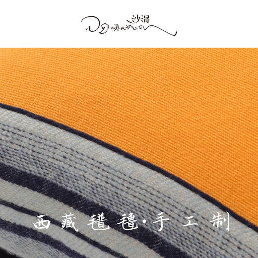 西藏手工艺氆氇羊绒抱枕SJF95P730W 商品图3