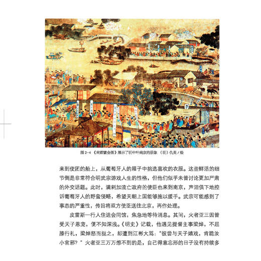 《中国国家历史》全套（1-32期）共32册 商品图9