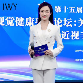 IWY/白色西装外套女气质高端工作服通勤会议主持人职业套装秋冬CP1150-W