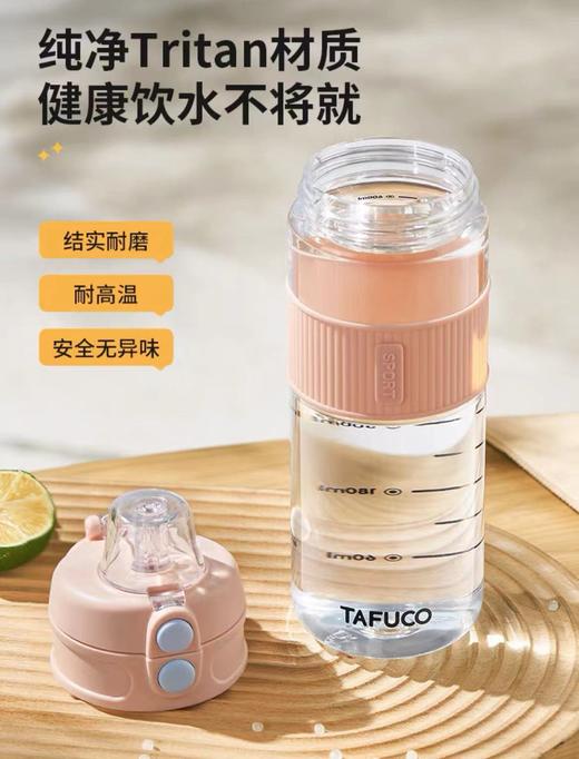 泰福高TAFUCO   水杯T-2860 商品图3