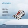 莱克吉米Jimmy除螨杀菌机B401 商品缩略图1