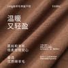 【暖暖肌肤衣】桑蚕丝羊毛轻柔撞色打底衫简约圆领保暖内衣金三塔  NZFDD720 商品缩略图5