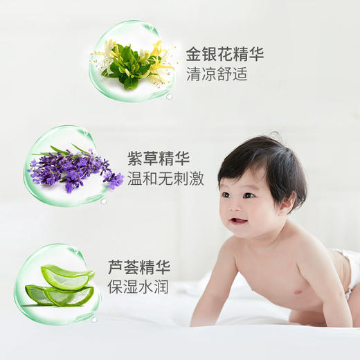【温和无刺激！宝宝爽身露】吖吖卫仕金银花紫草宝宝爽身露，温和清爽，滋润呵护婴儿肌肤；防止皮肤出现不适 商品图1