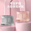 Ankle sport 奥塞克护腰带 商品缩略图1