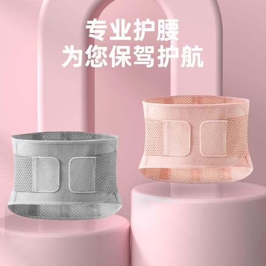 Ankle sport 奥塞克护腰带 商品图1