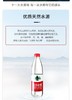 农夫山泉天然饮用水550ml*12瓶 【FY】 商品缩略图4