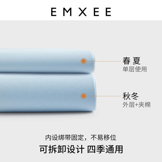 【宝宝安睡】嫚熙包被婴儿初生春秋款产房新生儿纯棉抱单夏季抱被 商品图1