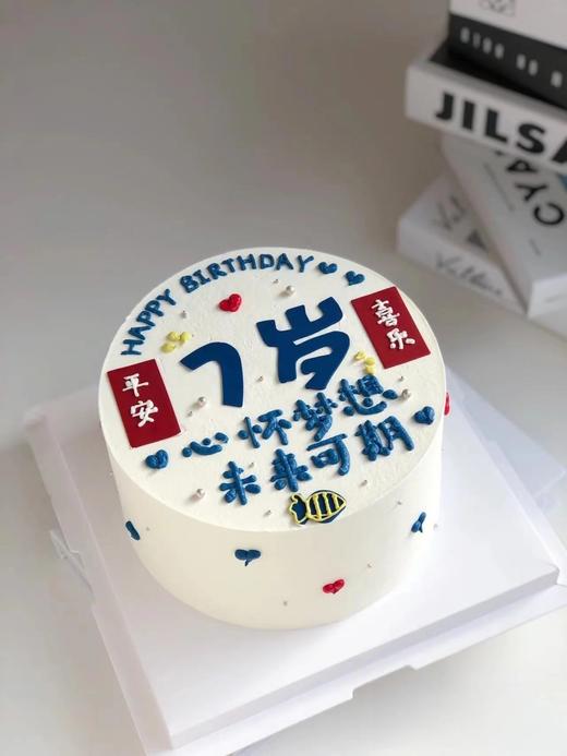 手绘未来可期 商品图0