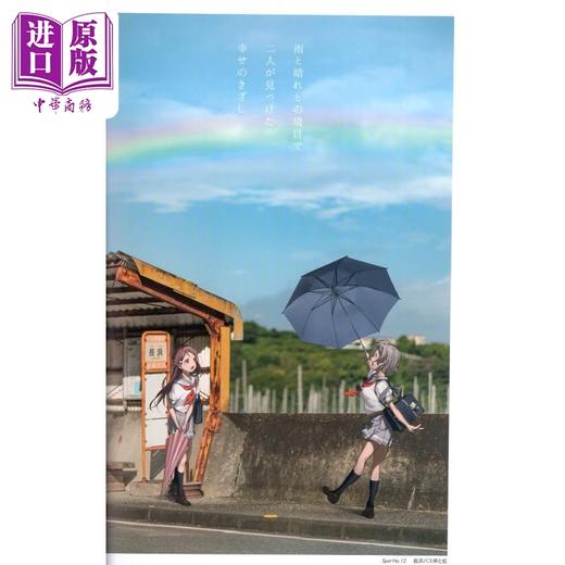 【中商原版】Lovelive Sunshine!!画集寻找我们的沼津 有Aqours的风景 ラブライブサンシャインfind our沼津 Aqoursのいる風日文艺术原版 商品图3
