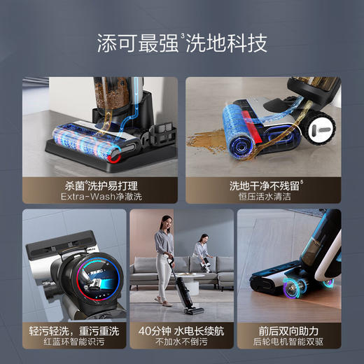 添可（TINECO）无线智能洗地机芙万Chorus家用扫地机吸拖一体除菌吸尘拖地立体自清洁吸尘器 商品图5
