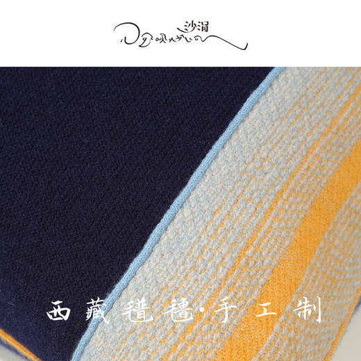 西藏手工艺氆氇羊绒抱枕SJF95P729W 商品图6