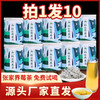 【夏茶上新福利】拍1发10！湖南张家界生态清新嫩芽莓茶盒装50克起 商品缩略图0