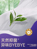 【MIAO透】碧芭宝贝云霓MIAO透安心裤超薄日夜用卫生巾 商品缩略图4