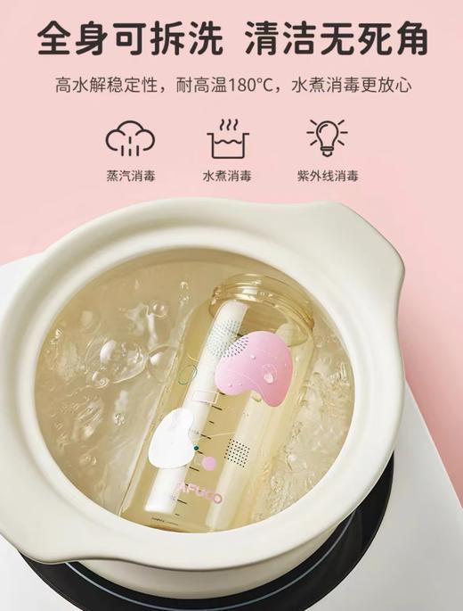 【春假专区】泰福高TAFUCO   水杯T-2826 商品图1