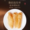 福东海黄花胶90g干货旗舰店非即食非赤嘴鱼肚深海鱼胶孕妇月子礼品 商品缩略图4