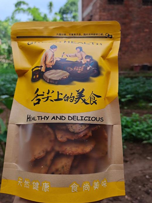 于都县敏小姐手工小零食【小麻花/烧卷子/冰糖陈皮/原味山楂条】 商品图6