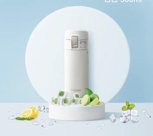 象印ZOJIRUSHI 不锈钢保温杯SM-KR36-WA 商品图1