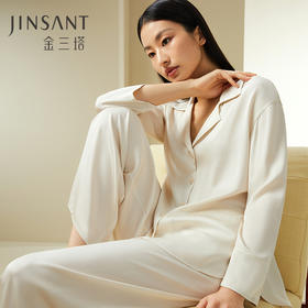 【不易皱真丝】真丝睡衣可外穿时尚简约弹力慵懒桑蚕丝家居服衣裤套女金三塔  YSFDC205