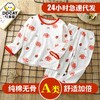 2023新款儿童纯棉家居服套装夏季长袖睡衣薄款空调服男女童装 商品缩略图0