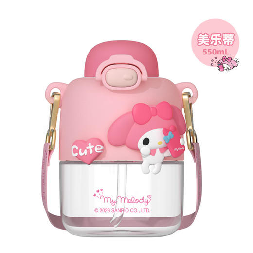 三丽鸥库洛米双饮吸管杯女生高颜值卡通塑料水杯儿童学生上学水壶 商品图14