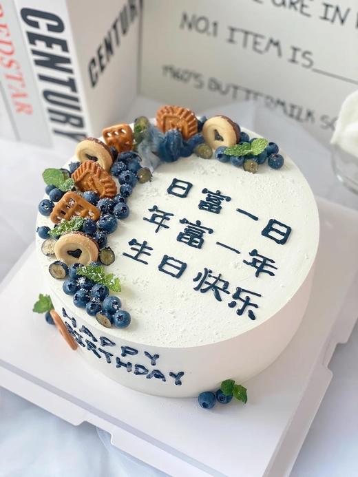 日富一日 商品图0