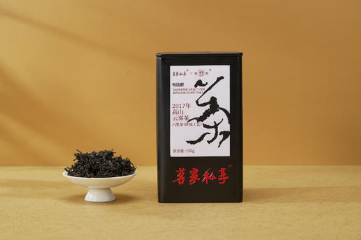 茗家私享×濡菲丨2017年高山云雾六堡茶150g 商品图4