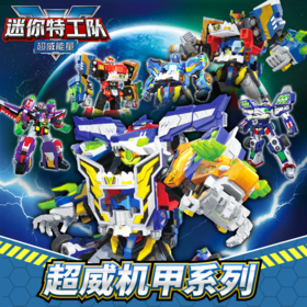  新品福利 | 化身超威战队，一起出动守护丛林岛！ 