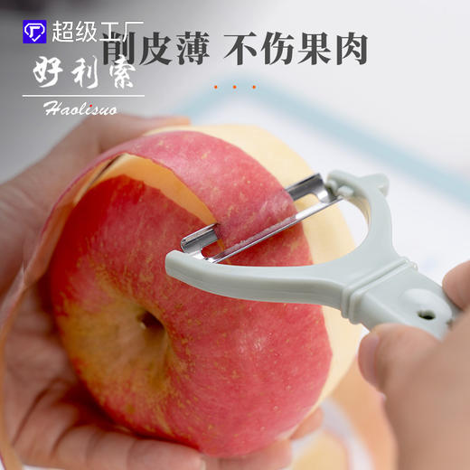 「两款配色！一物两用」不锈钢削皮刀水果刀削皮器苹果削皮器锋利不锈钢刨刀家用胡萝卜厨房用品 商品图1