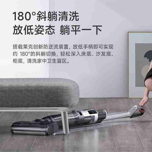 莱克LEXY北极星系列无线智能洗地机SW306（吸拖一体）P5 商品图3