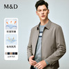 MD名盾行政商务夹克抗皱易打理春秋干部公务中青年爸爸翻领外套 商品缩略图0