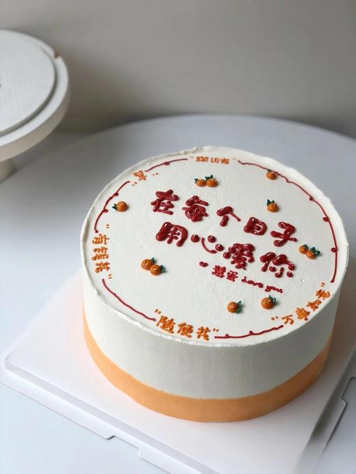 用心爱你 商品图0