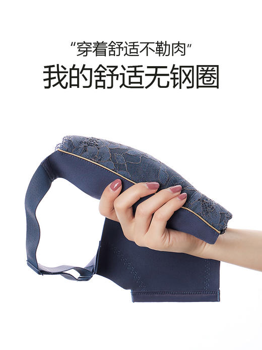 无钢托，大胸显小，收副乳秘密花园调整型文胸 商品图6