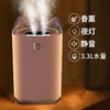 新款USB双喷口大容量加湿器，是室内独享舒适空气的伴侣。静音设计，不会打扰到您的工作和休息，给您一个优美的氛围，在枯燥乏味的办公室以及家中缓解身心疲惫，让您安享一份放松和舒适！ 商品缩略图2