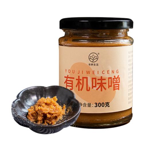 【寻养生活有机味噌酱】 赤味噌汤酱300g/罐 商品图0