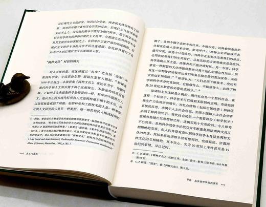 金观tao签名本！！《消失的真实：现代社会的思想困境》《真实与虚拟：后真相时代的哲学》，精装，金观tao著，中信出版社2022-2023年版，分别定价88,98，签名本分别售价：81元，90元，两册合 商品图11
